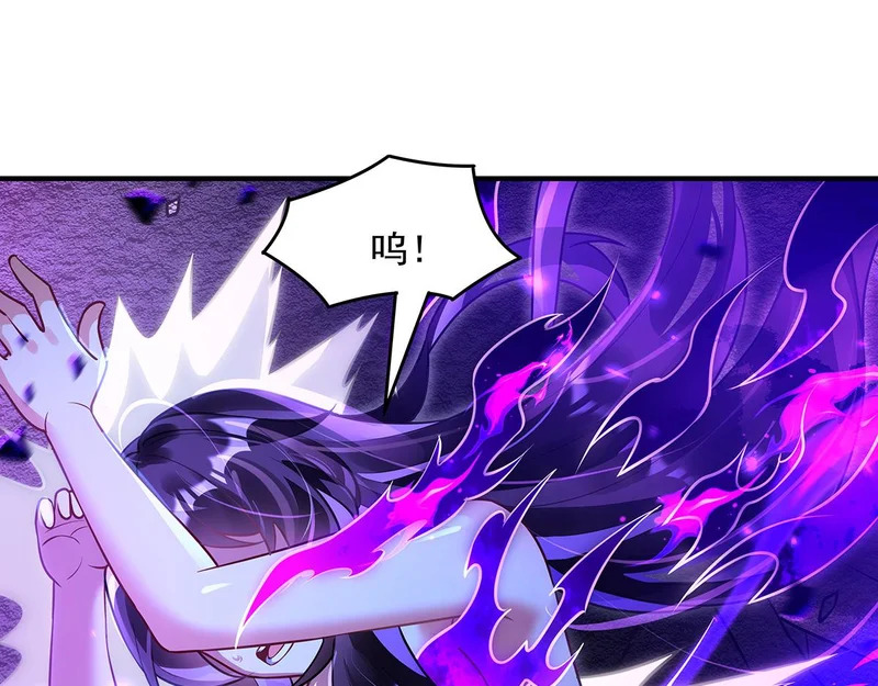 第378话 出其不意的攻击 第53页