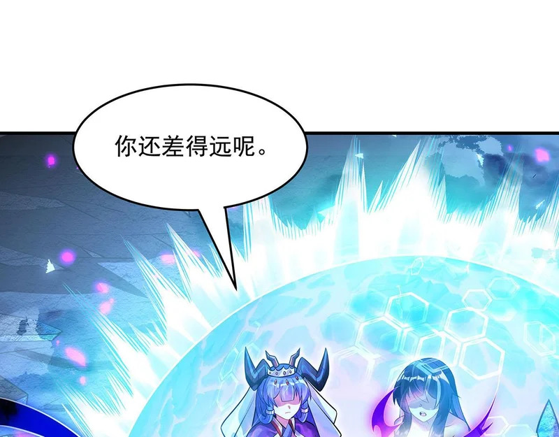 第378话 出其不意的攻击 第69页