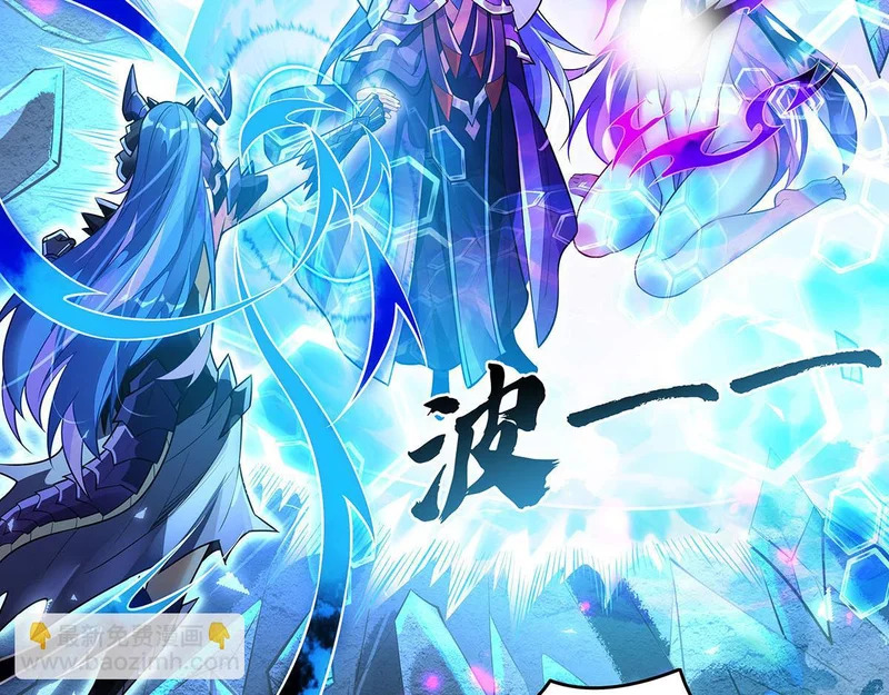 第378话 出其不意的攻击 第70页