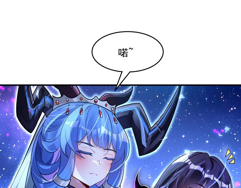 第378话 出其不意的攻击 第78页