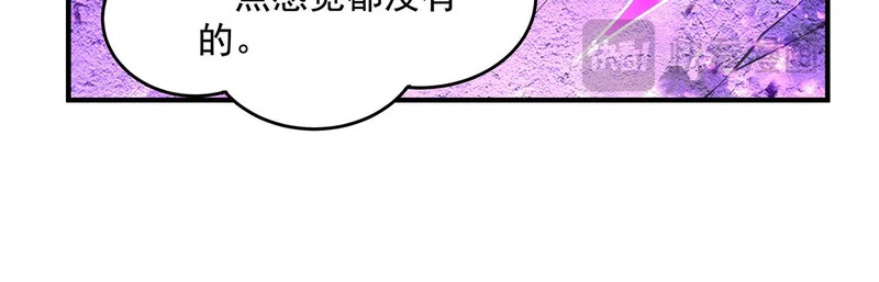 第378话 出其不意的攻击 第98页