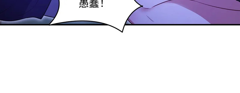 第378话 出其不意的攻击 第107页