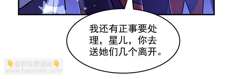 第378话 出其不意的攻击 第118页