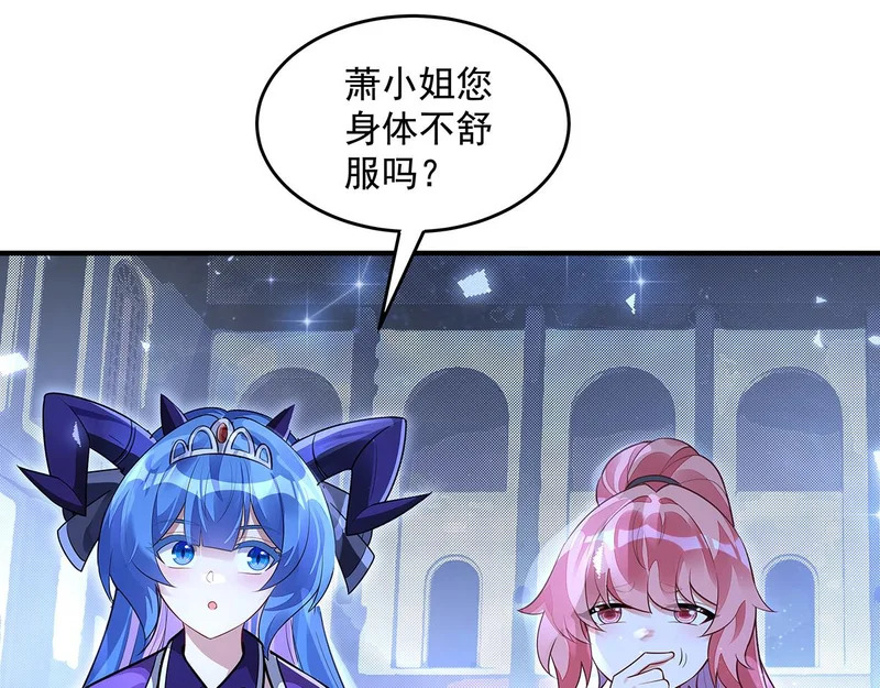 第378话 出其不意的攻击 第136页
