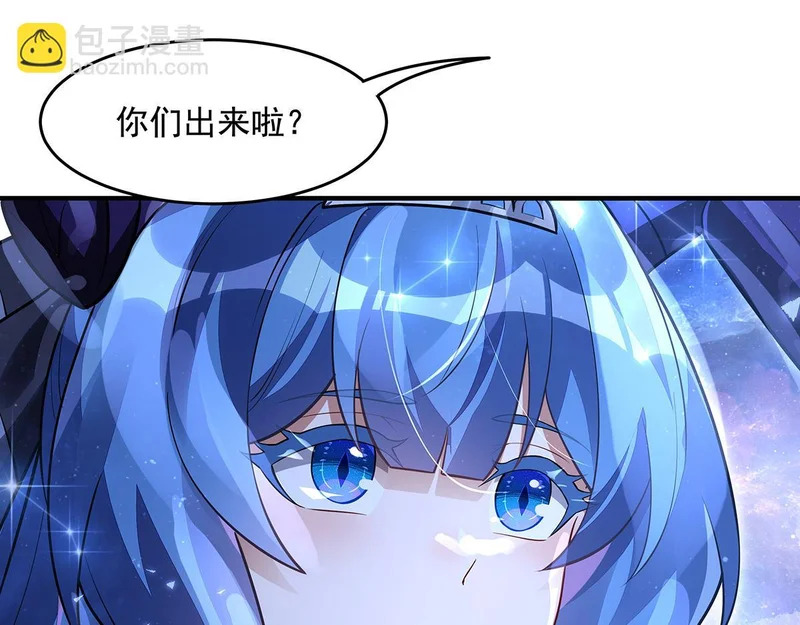 第378话 出其不意的攻击 第138页