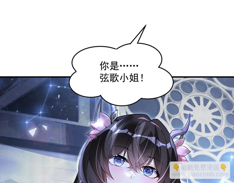 第378话 出其不意的攻击 第140页