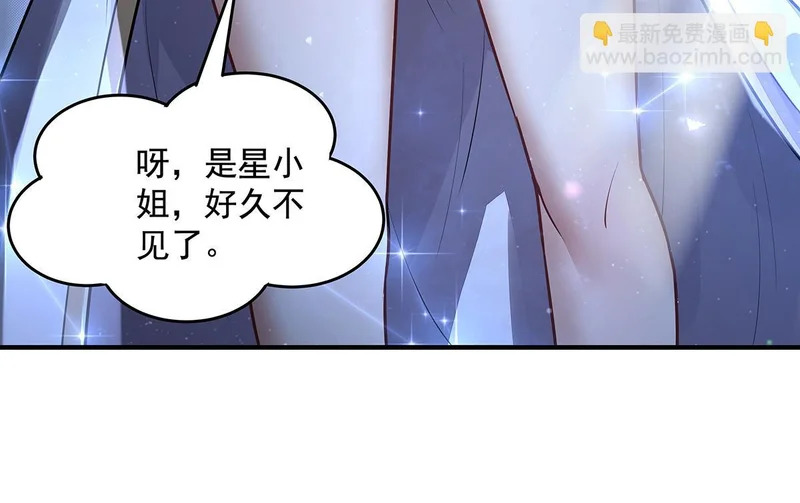第378话 出其不意的攻击 第143页