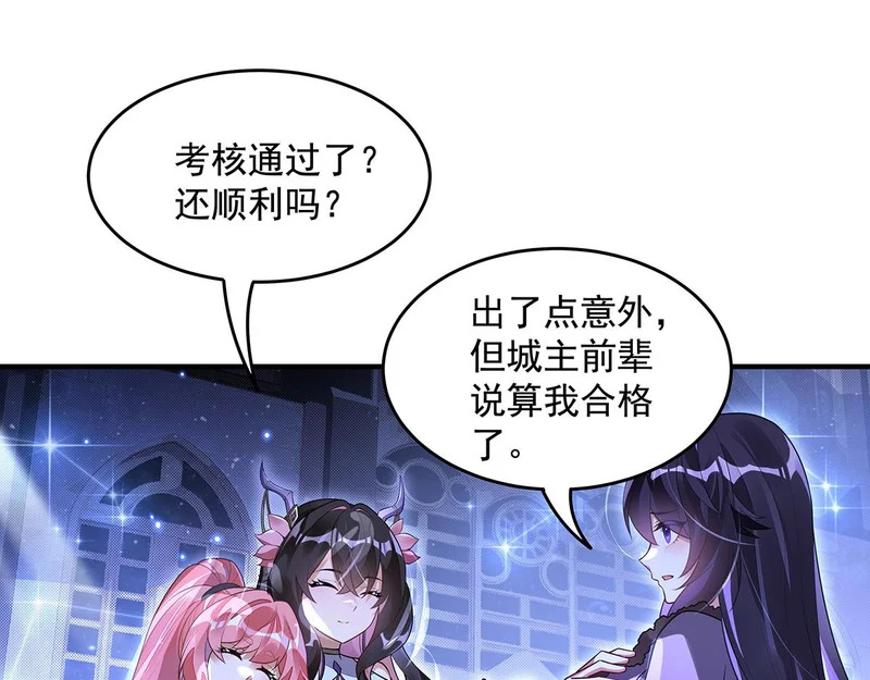 第378话 出其不意的攻击 第147页