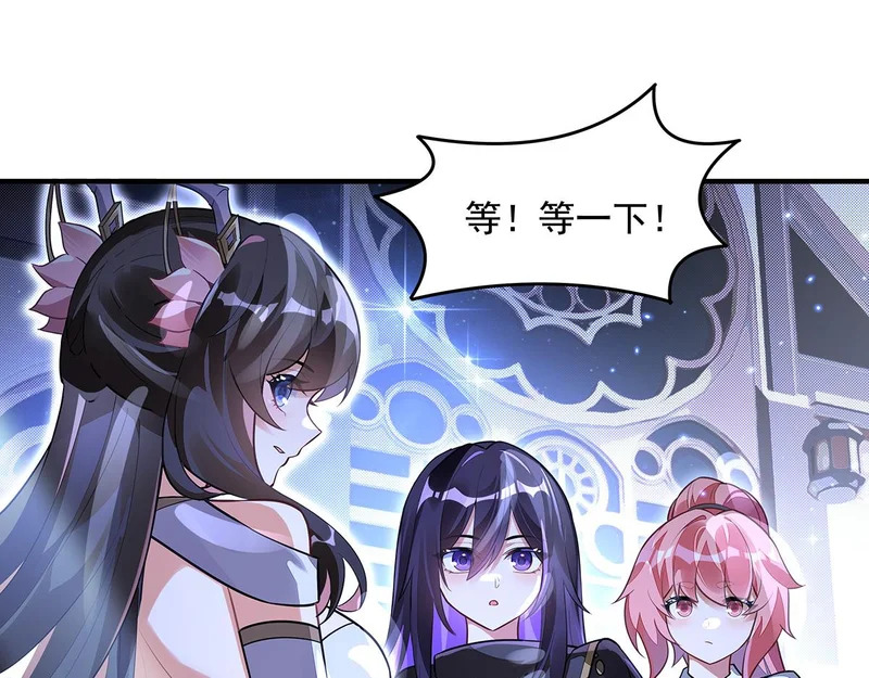 第378话 出其不意的攻击 第153页