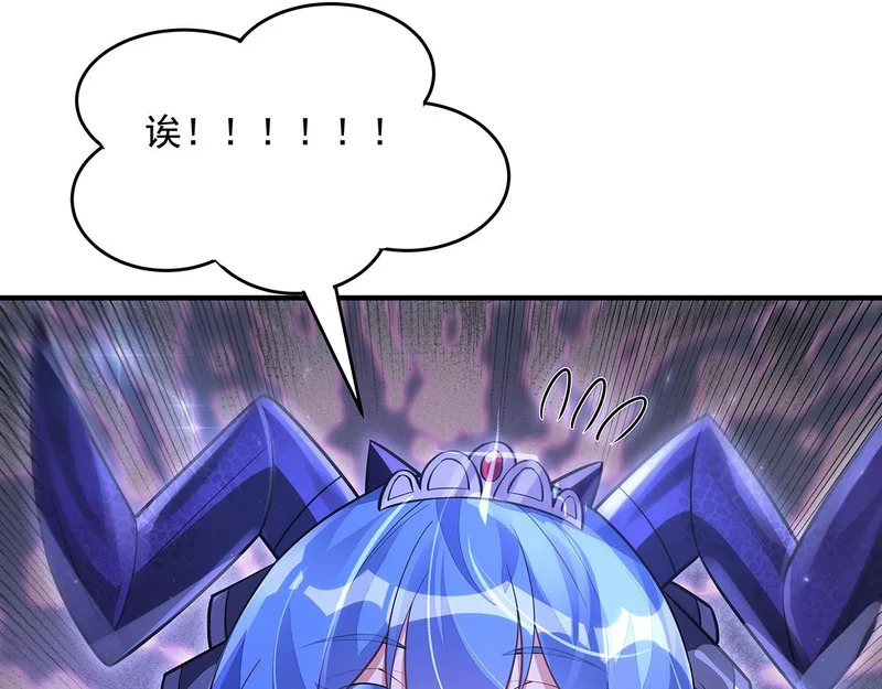 第378话 出其不意的攻击 第162页