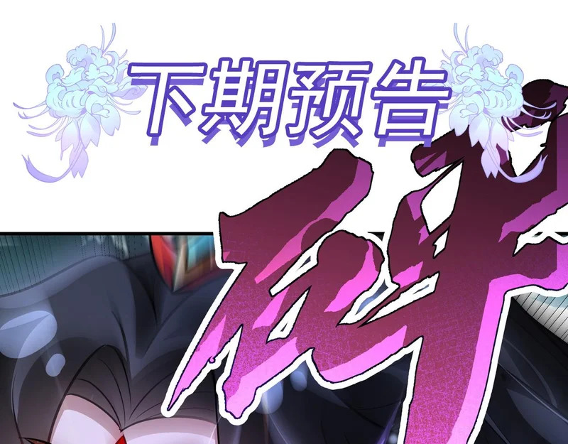 第378话 出其不意的攻击 第165页