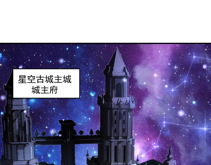 第379话 有仇必报 第4页
