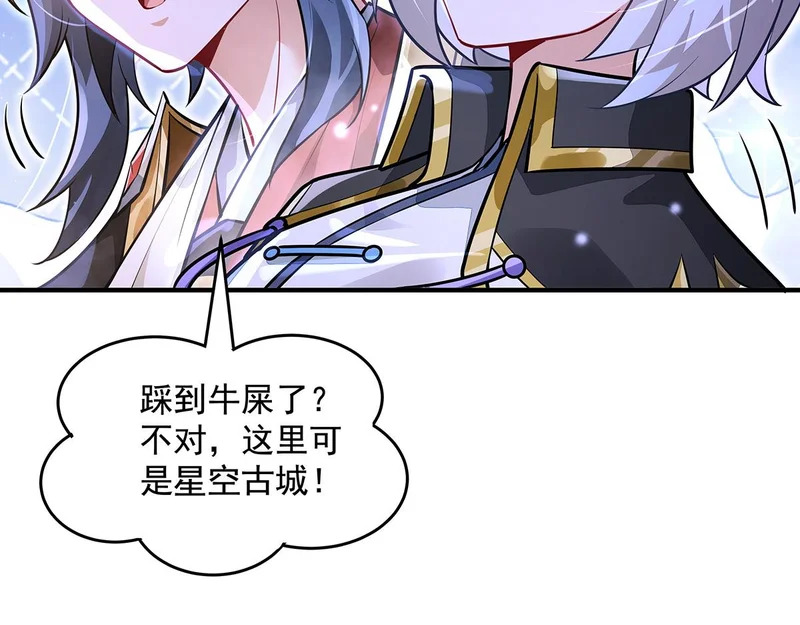 第379话 有仇必报 第15页