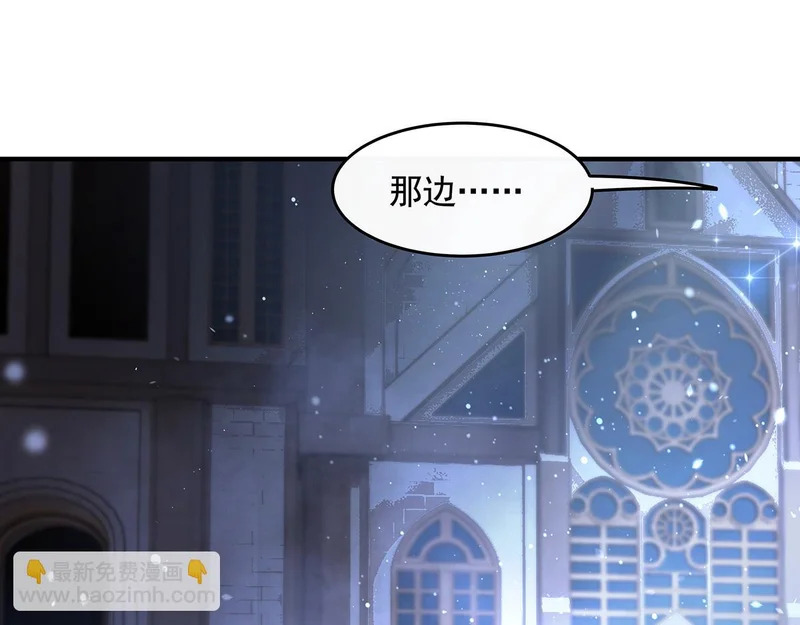 第379话 有仇必报 第17页