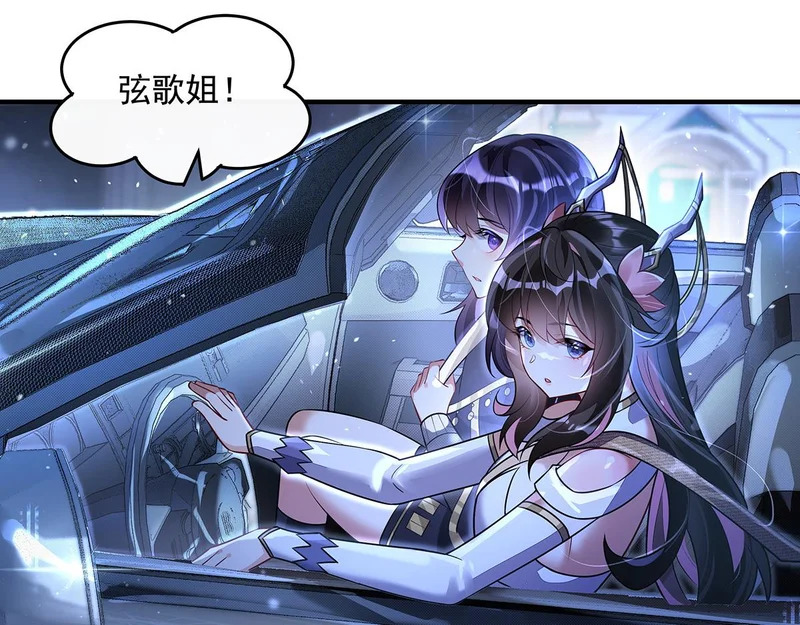 第379话 有仇必报 第21页