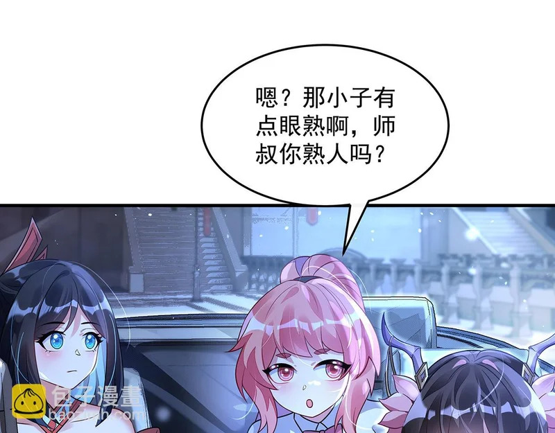 第379话 有仇必报 第26页