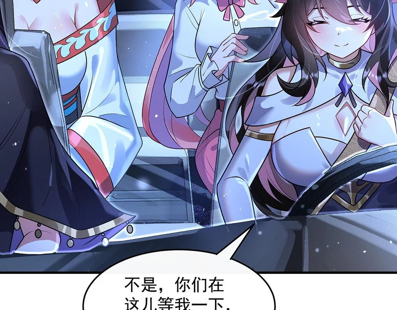 第379话 有仇必报 第27页