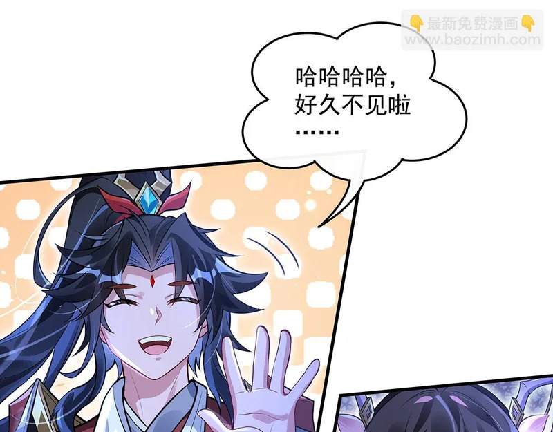 第379话 有仇必报 第29页