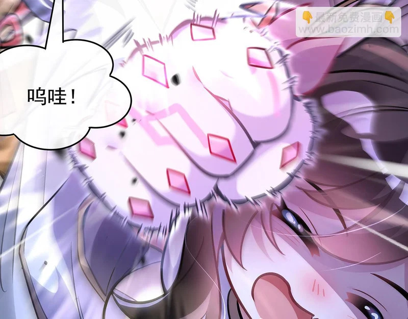第379话 有仇必报 第40页