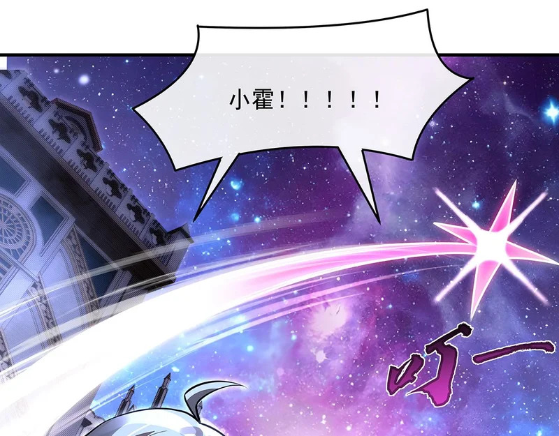 第379话 有仇必报 第42页