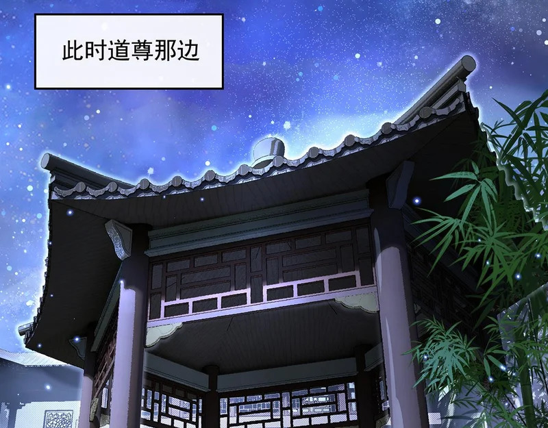 第379话 有仇必报 第60页