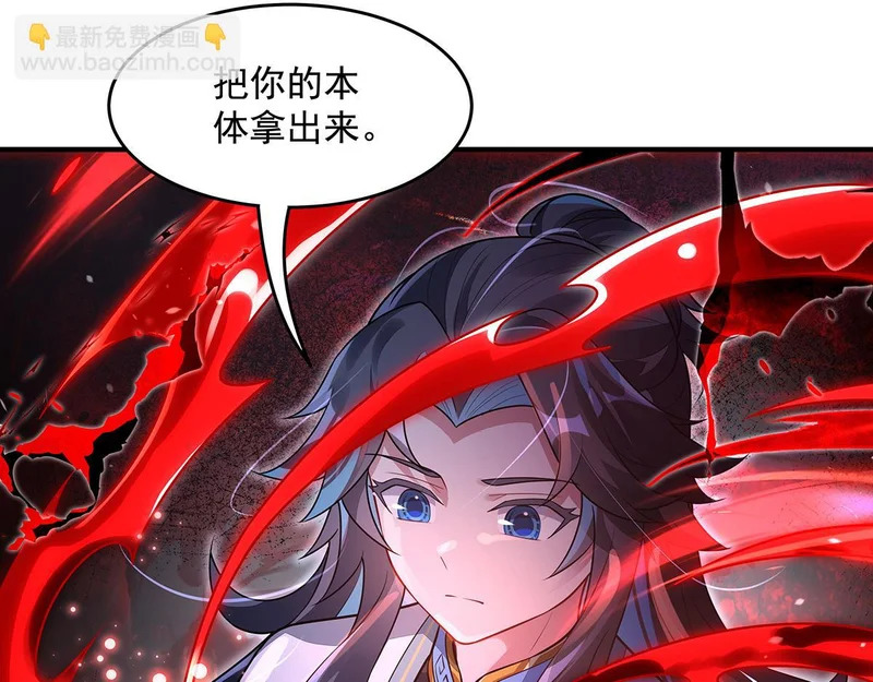 第379话 有仇必报 第107页