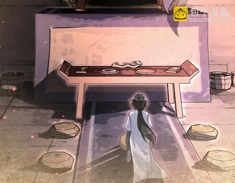 第380话 召唤三太奶 第43页