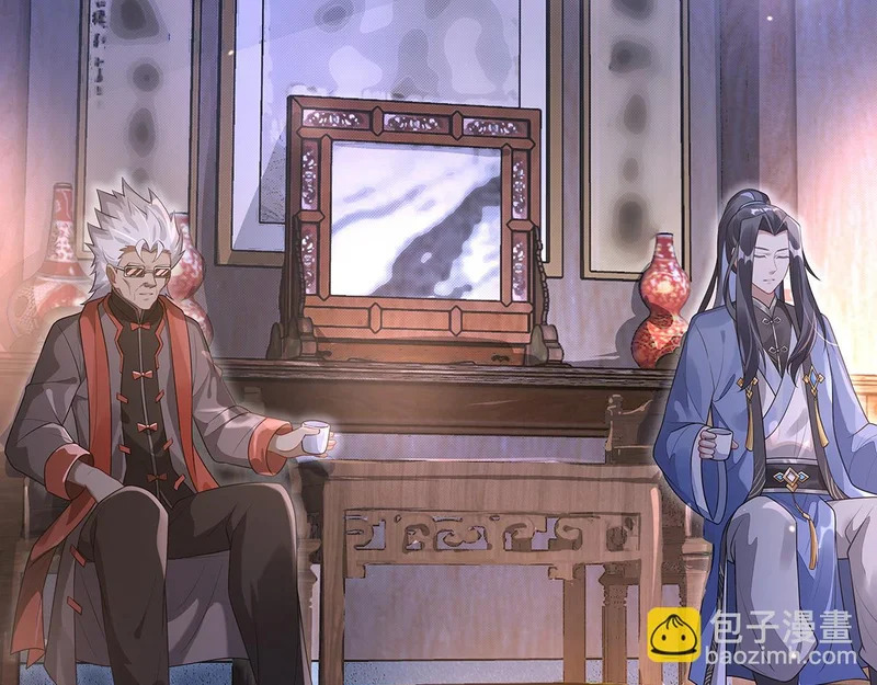 第380话 召唤三太奶 第86页