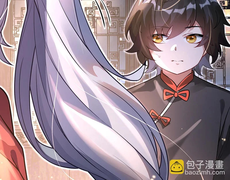 第380话 召唤三太奶 第112页