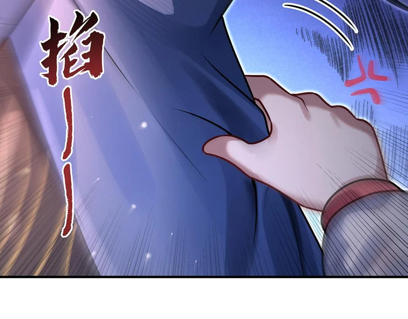 第380话 召唤三太奶 第120页