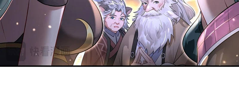 第380话 召唤三太奶 第127页
