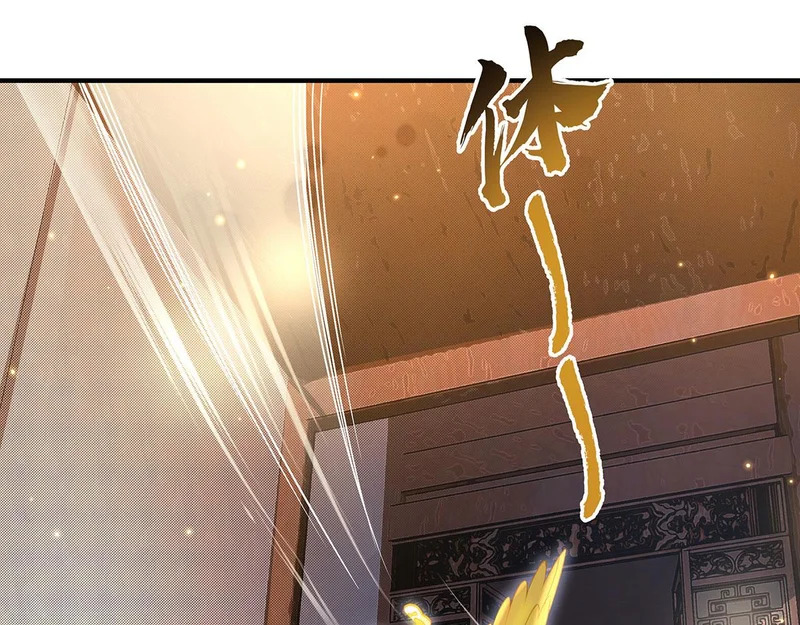 第381话 验证真伪 第48页