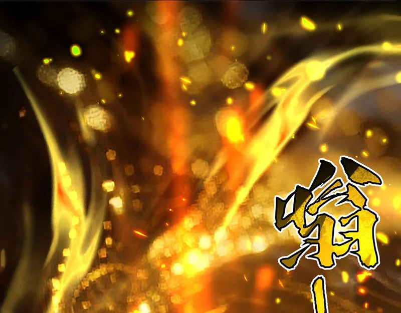 第381话 验证真伪 第95页
