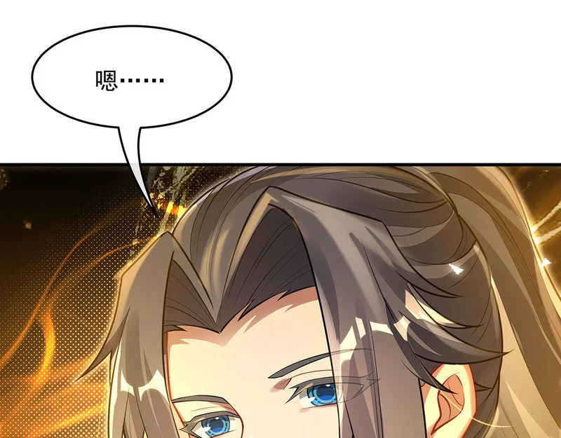 第381话 验证真伪 第127页