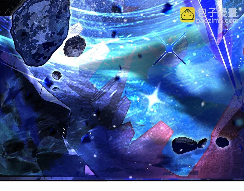 第382话 七星入局 第8页