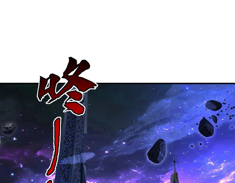 第382话 七星入局 第10页