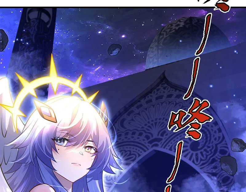 第382话 七星入局 第13页