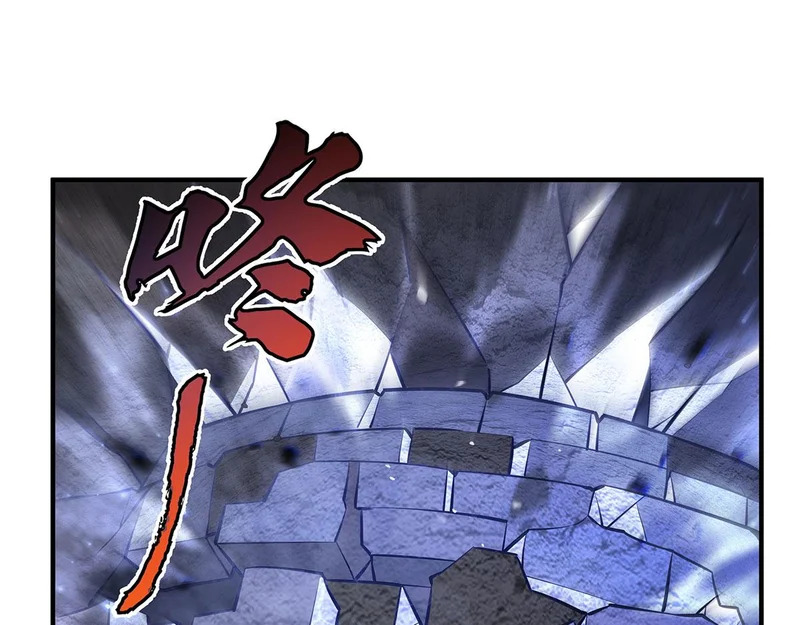 第382话 七星入局 第16页