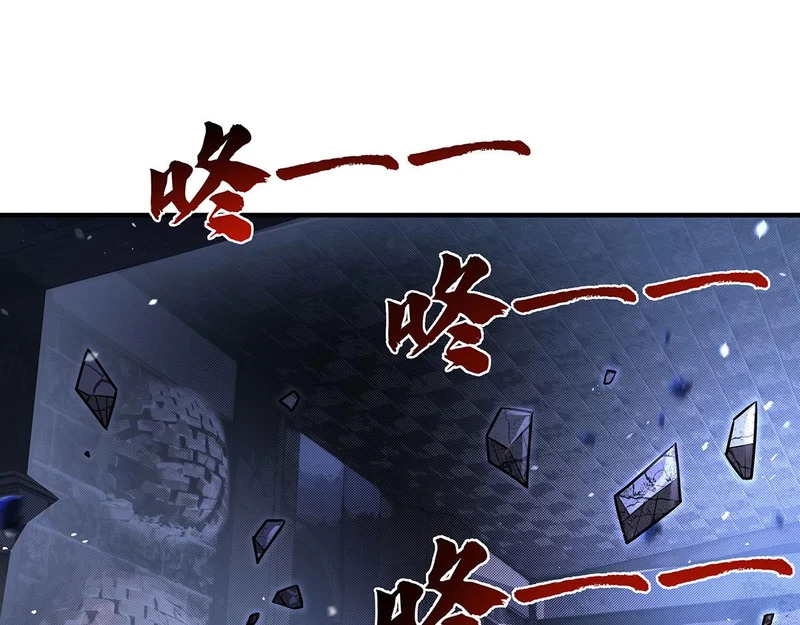 第382话 七星入局 第19页