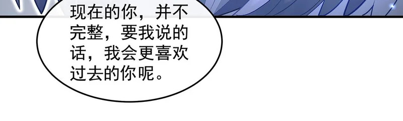 第382话 七星入局 第47页