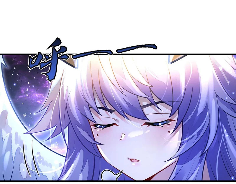 第382话 七星入局 第57页