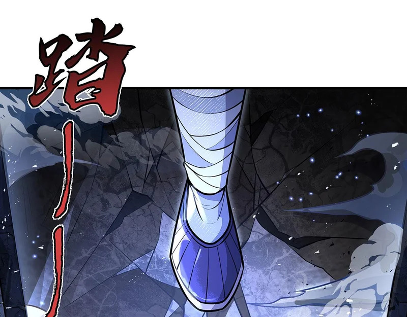 第382话 七星入局 第68页