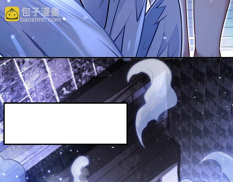 第382话 七星入局 第80页