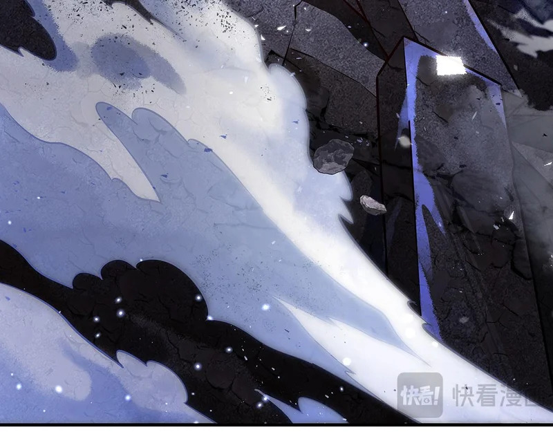 第382话 七星入局 第84页