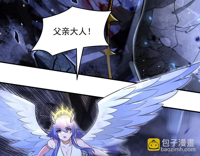 第382话 七星入局 第89页