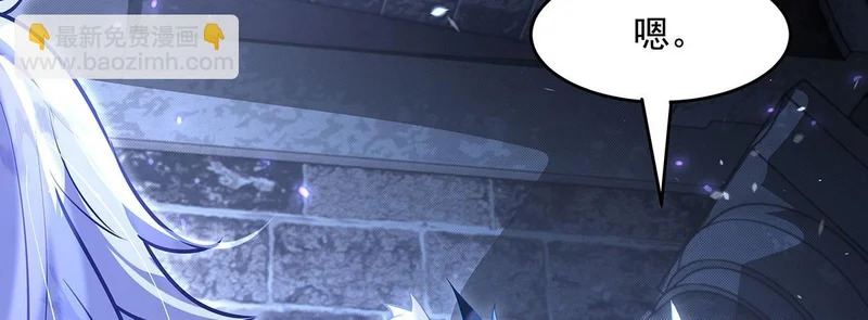 第382话 七星入局 第103页