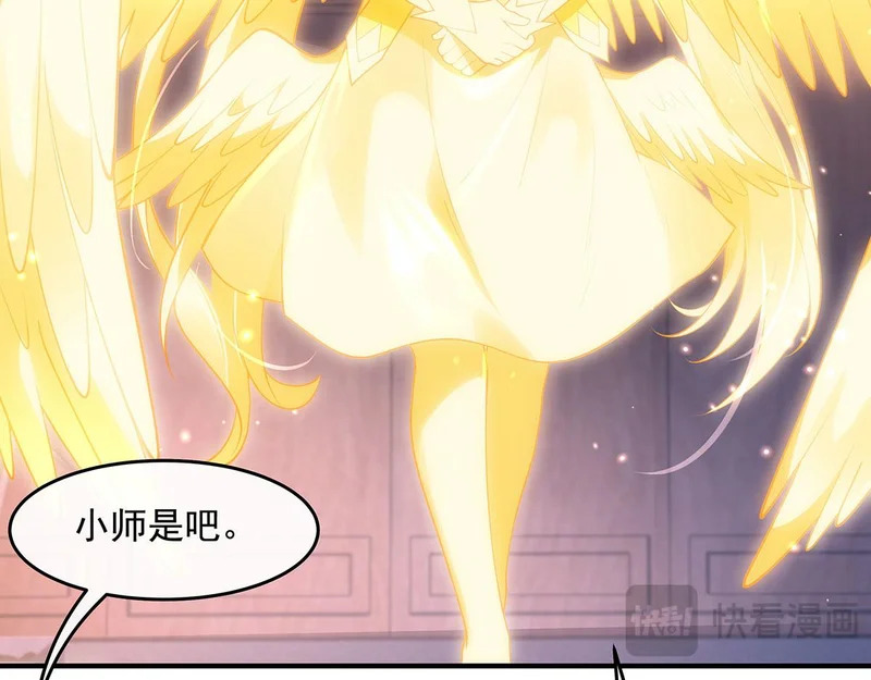 第382话 七星入局 第149页