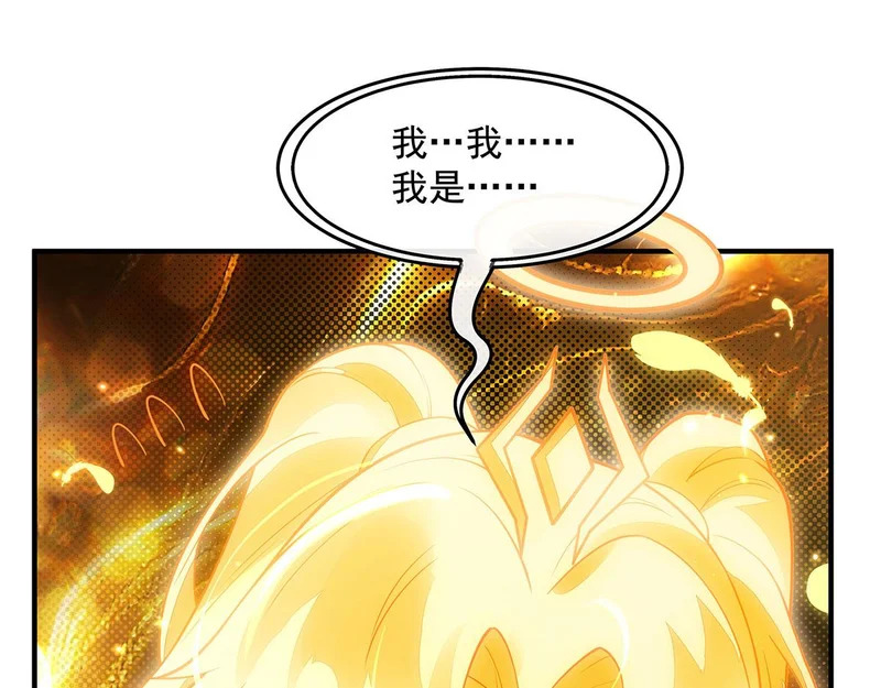 第383话 破局的关键 第13页