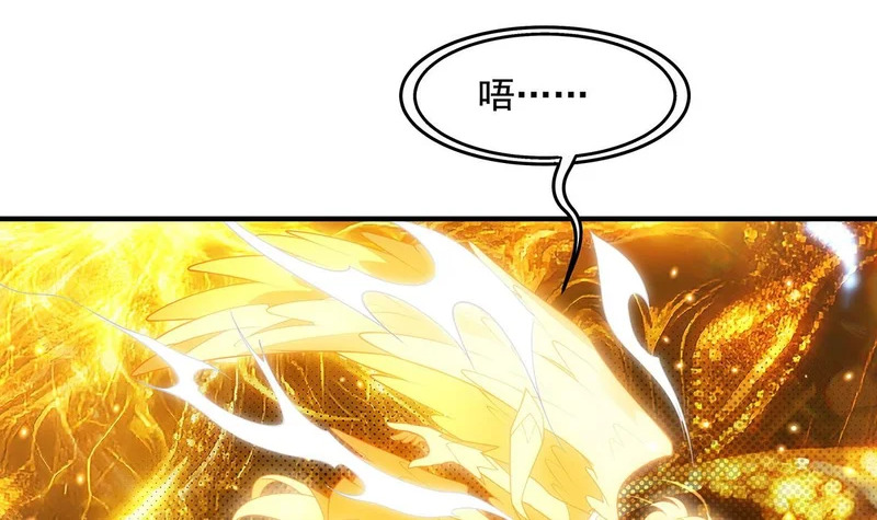 第383话 破局的关键 第16页