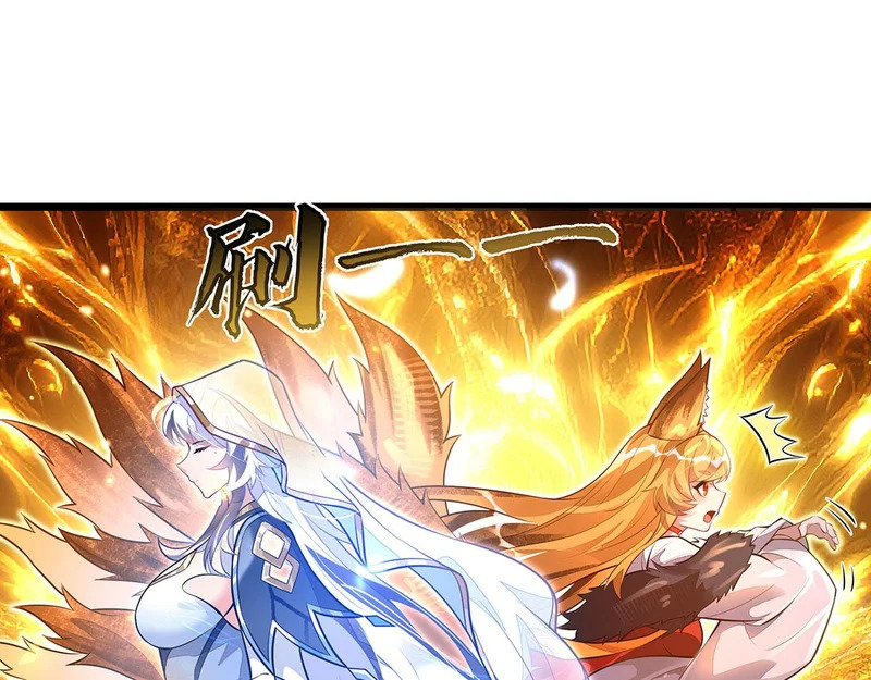 第383话 破局的关键 第46页